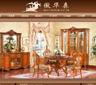 浙江傲華森木業 有限公司